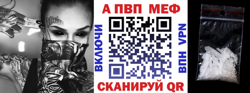 Виды наркотиков купить Слободской Альфа ПВП  Меф  Кокаин 