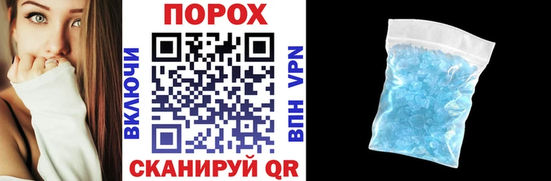 АМФЕТАМИН Premium  купить  цена  Слободской 