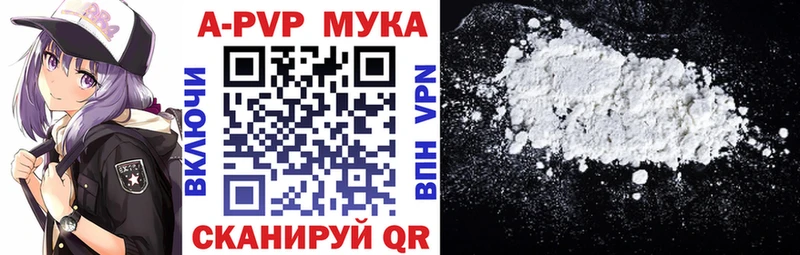 KRAKEN ONION  Слободской  Alfa_PVP СК КРИС 