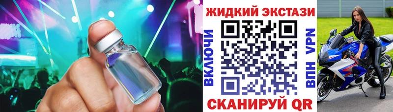 Бутират буратино  Слободской 