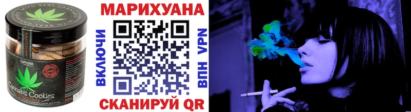 купить наркотики цена  hydra маркетплейс  Canna-Cookies марихуана  Слободской 