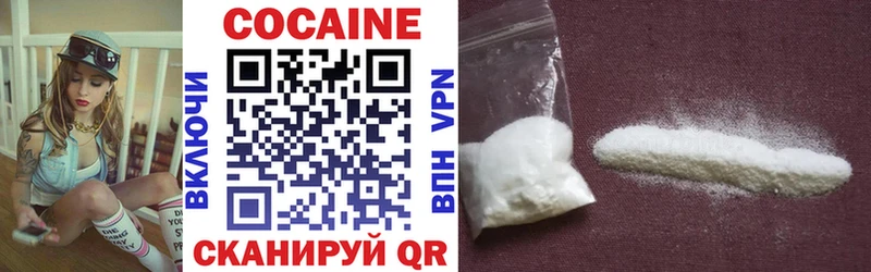 Cocaine Боливия  Слободской 