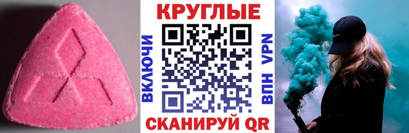 Ecstasy VHQ  Слободской 