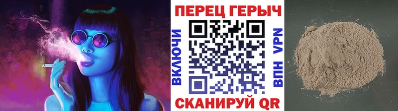 где найти   Слободской  Героин хмурый 
