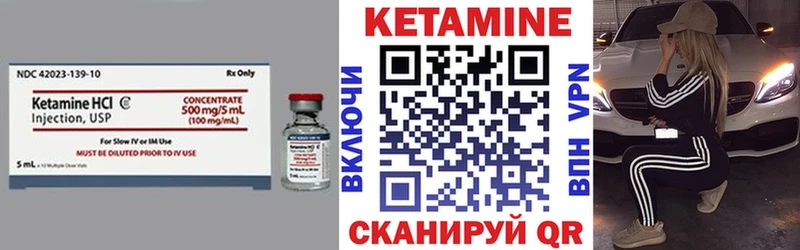 где можно купить   Слободской  Кетамин VHQ 