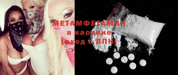 кокаин премиум Армянск