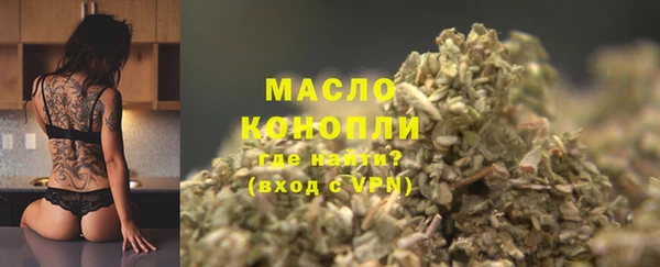 кокаин премиум Армянск