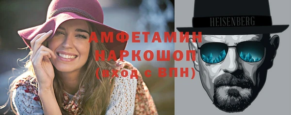 прущий лед Аркадак