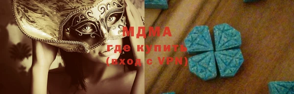 таблы Арсеньев