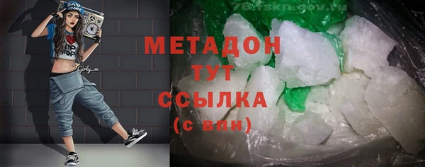 гидра Карталы
