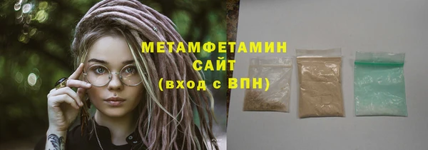 прущий лед Аркадак