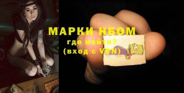 кокаин премиум Армянск