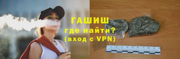 прущий лед Аркадак
