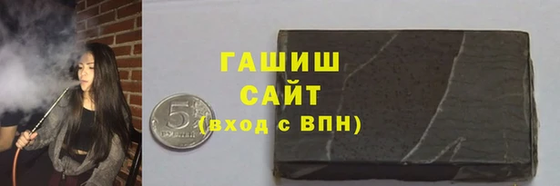 таблы Арсеньев