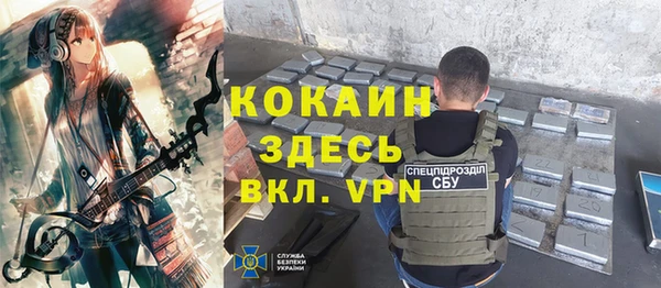 таблы Арсеньев