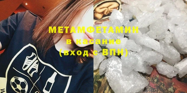 кокаин премиум Армянск