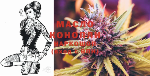 таблы Арсеньев