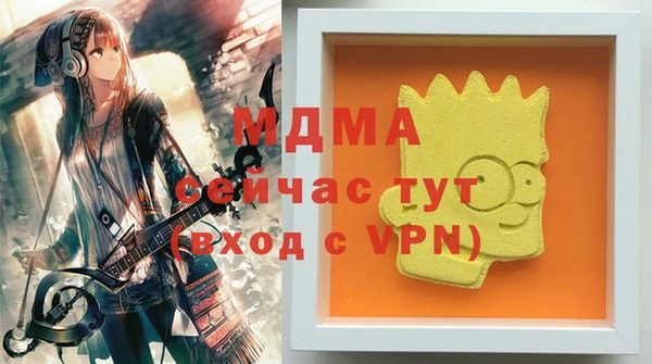 прущий лед Аркадак