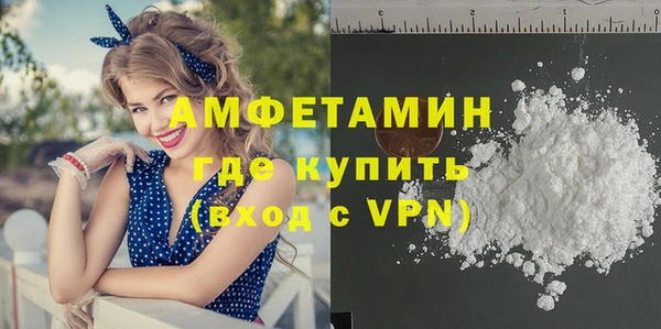 кокаин премиум Армянск