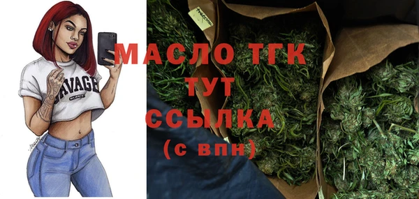 кокаин премиум Армянск