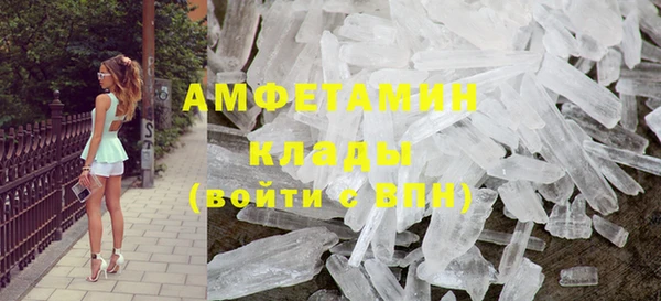 таблы Арсеньев