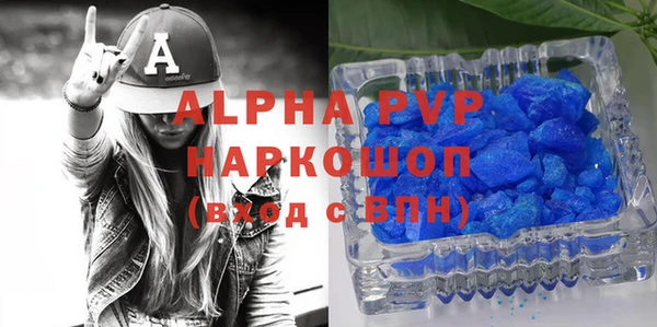 прущий лед Аркадак