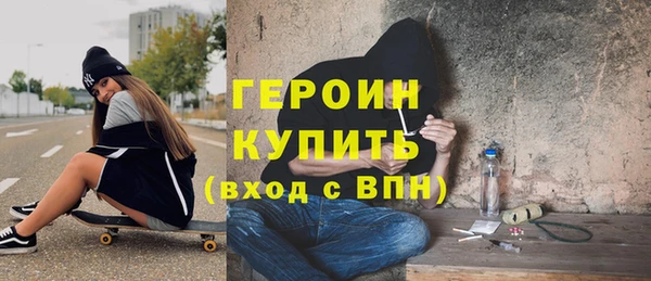 кокаин премиум Армянск