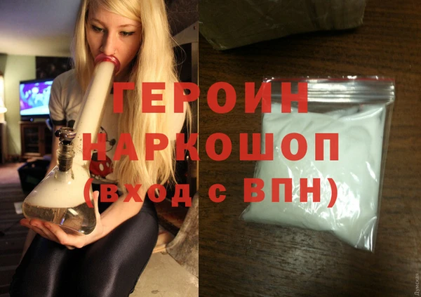 кокаин премиум Армянск