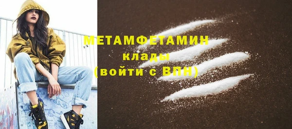MESCALINE Касимов