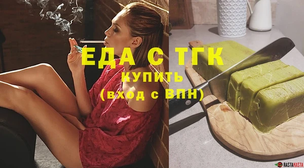 прущий лед Аркадак