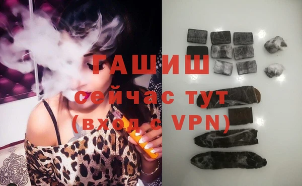 прущий лед Аркадак