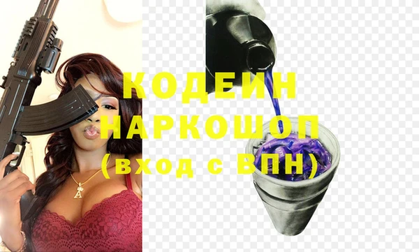 таблы Арсеньев