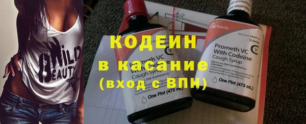 таблы Арсеньев