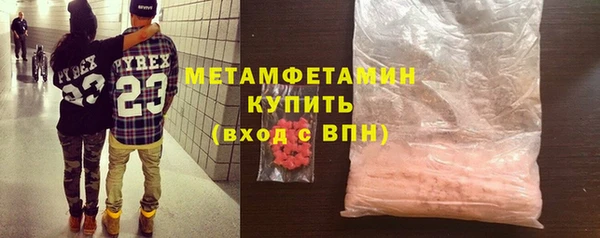 кокаин премиум Армянск