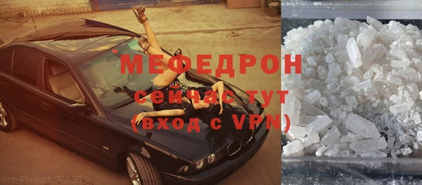 кокаин премиум Армянск