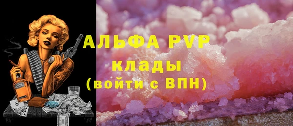 таблы Арсеньев