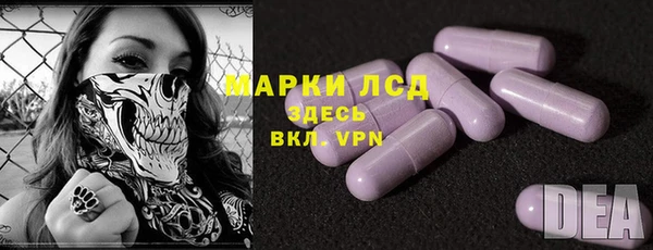 кокаин премиум Армянск
