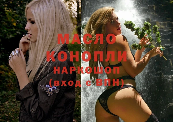кокаин премиум Армянск