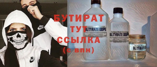 таблы Арсеньев