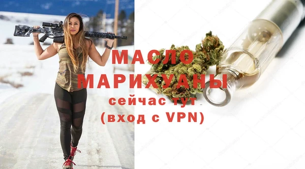 таблы Арсеньев