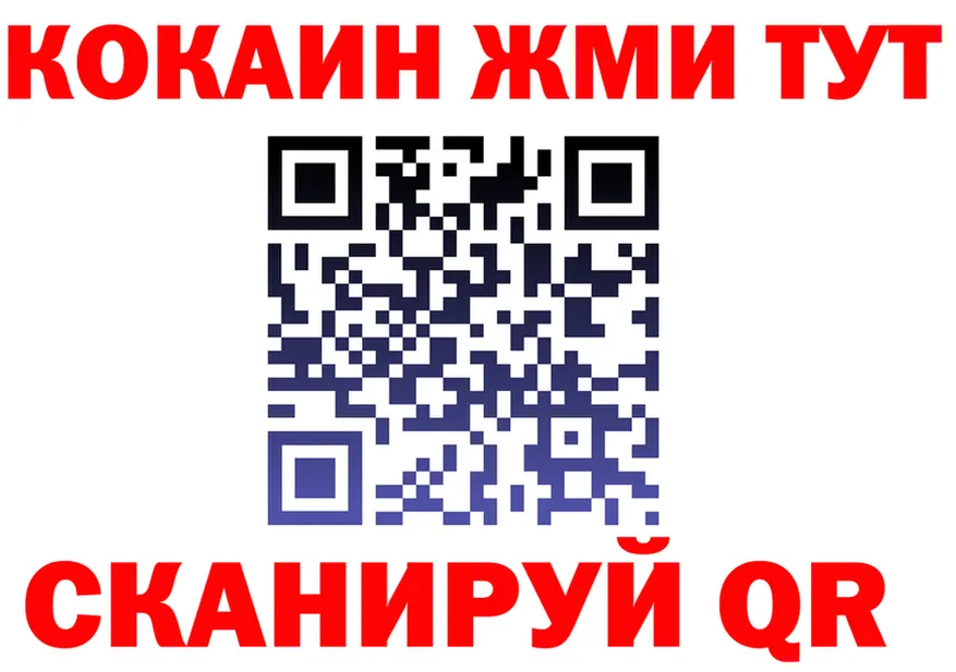 Кокаин FishScale зеркало это гидра Слободской