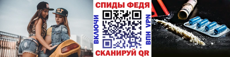 МЕТАМФЕТАМИН Декстрометамфетамин 99.9%  Слободской 
