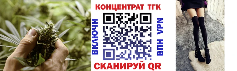 ТГК вейп с тгк  Слободской 