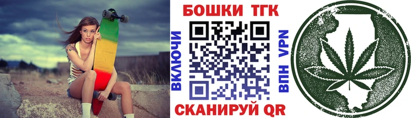 Бошки марихуана план Слободской